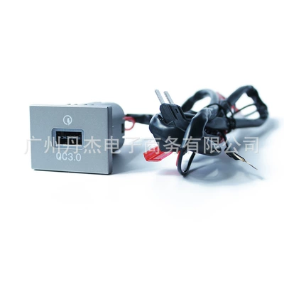 Suitable for Ford Focus car charger USB fast charging car phone charger dual fast charging adapter (Mobil şarj cihazları) - qc30-car-charger-fuse-box-draws-power