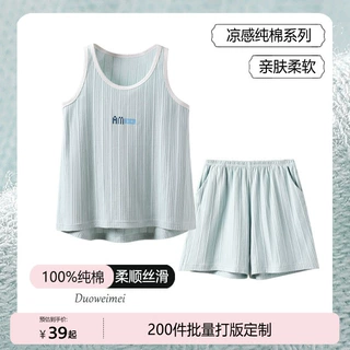 定制女士纯棉睡衣女款夏季全棉背心薄款圆领宽松休闲家居服套装