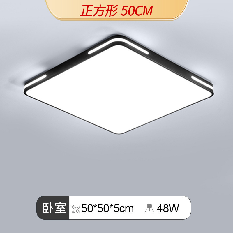 Nueva lámpara de techo LED simple y moderna protección de ojos de espectro completo lámpara de dormitorio lámpara de techo