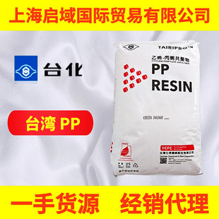 PP̨��̨��K8003�ߛ_��K8009ʳƷ���߿��_���g�Թ�����ԭ���w��