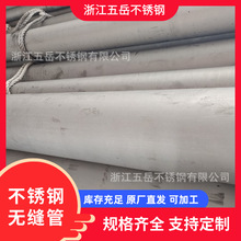 GB/T14976-2012P䓟op304/304LṩTSC/ʽԇC