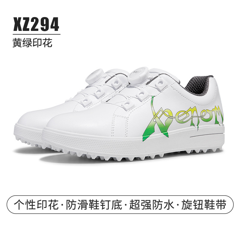XZ294-yellow-green 프린트