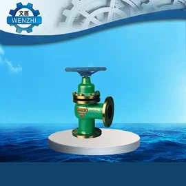 其他阀门;截止阀;闸阀