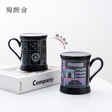陶瓷杯子加盖高颜值复古小众马克杯水杯陶瓷定制温变变色杯子