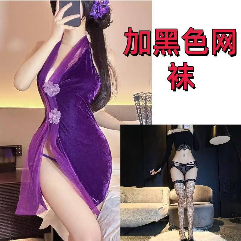 보라색 + 검정색 망사 스타킹