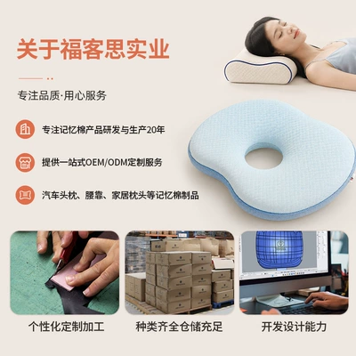Home Use, Waist support