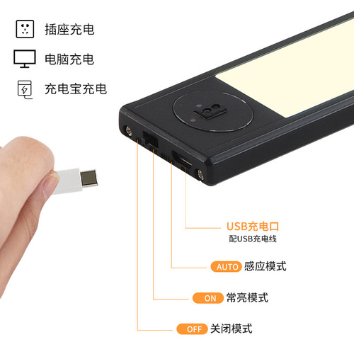 Smart Hand-Sensing Induction Light Ultra-Thin Cordless Adhesive Kitchen Cabinet Light, Kitchen Entrance Bedside Light LED Strip