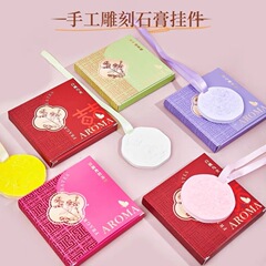 アロマセラピータブレット、お土産、実用的な小さなギフト、花嫁介添人、花婿の付添人、結婚式、誕生日、満月のお返しギフト、卸売