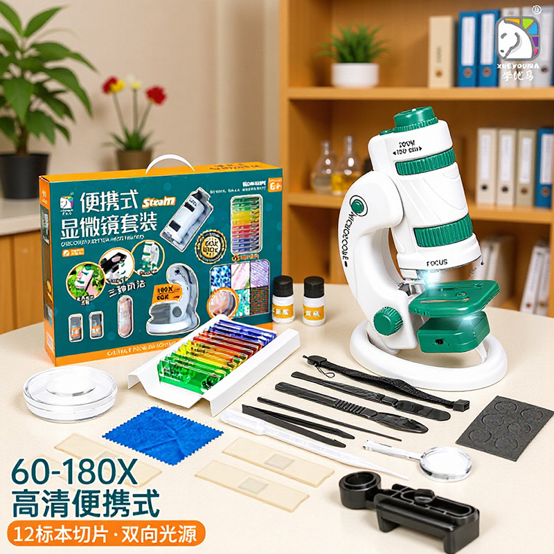 El microscopio para niños puede ver las bacterias, los estudiantes de primaria y secundaria sostienen una lupa de 180 veces, traje de experimento de juguete de ciencia y educación