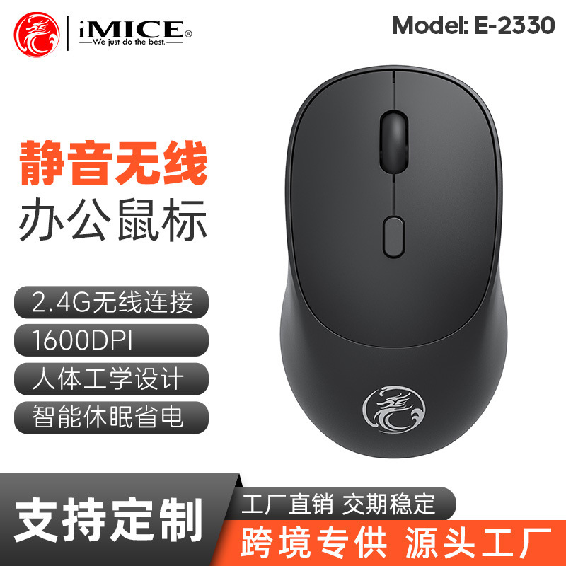 G-1800 de la marca IMICE, Bluetooth silencioso, modo dual, 2.4G, servicio de oficina inalámbrico, carga de batería transfronteriza