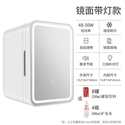 12V car refrigerator, mini cooling Soyuducular - huiqi-8l-mirror-with-light-model-for-car-and-home-use-limited-time-launch