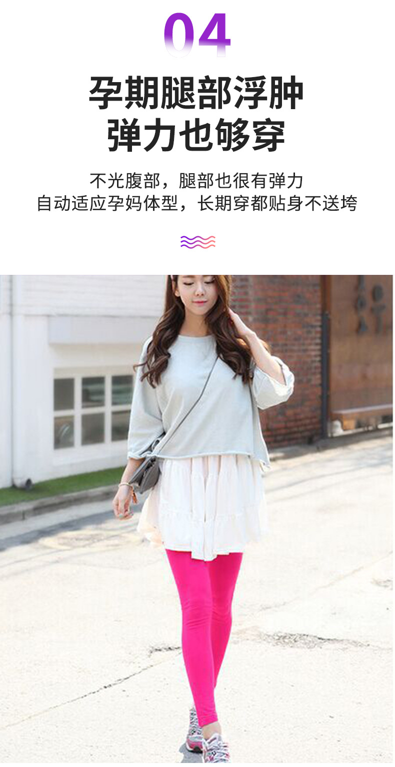 莫代尔孕妇打底裤详情_06