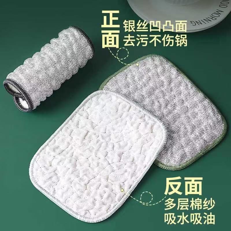 バブルシルバー食器洗い布二層増粘ノンスティック油吸収キッチン雑巾ポット洗濯タオルシルバークリーニングクロス|undefined