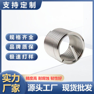 304��β䓽z���� ���P�303�ݼy�� 䓽z��β���� 304�ݼy�r��