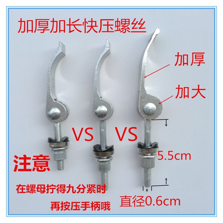 快压螺丝 锁紧 快速手动瓷砖切割机推刀配件 螺丝 红外线护套激光