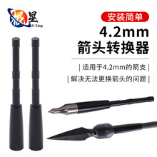 ���^���U�D���� 4.2mm���U�X���D���^��������֧ͨ���X���D�Q��