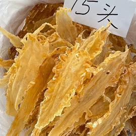 水产干货类;鱼胶/花胶;海参