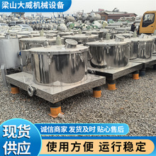 ����1250ƽ���x�ęC 304/316L���|ƽ�����ʽÓˮ�x�ęC ����Óˮ