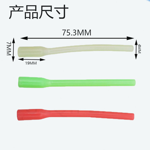 Luminous casing, sea fishing string hook accessories, luminous tube, finished fish hook, luminous tube, fishing gear and small accessories factory