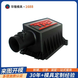 塑料模;注塑加工;其他居家日用