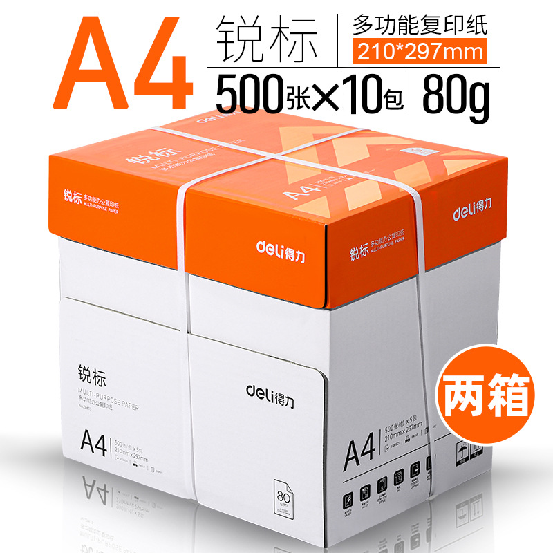 【특가 인기 상품】 루이뱌오 80g 한 상자 (10개입)