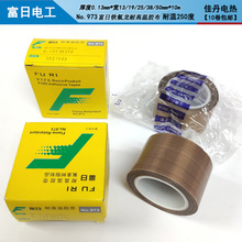 No.973(0.13X38X10)F͸ߜzbϾCڙC