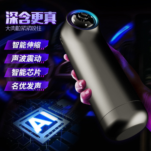 Fully automatic aircraft cup male masturbation retractable electric true vaginal cup clip suction constant temperature heating male sex toy