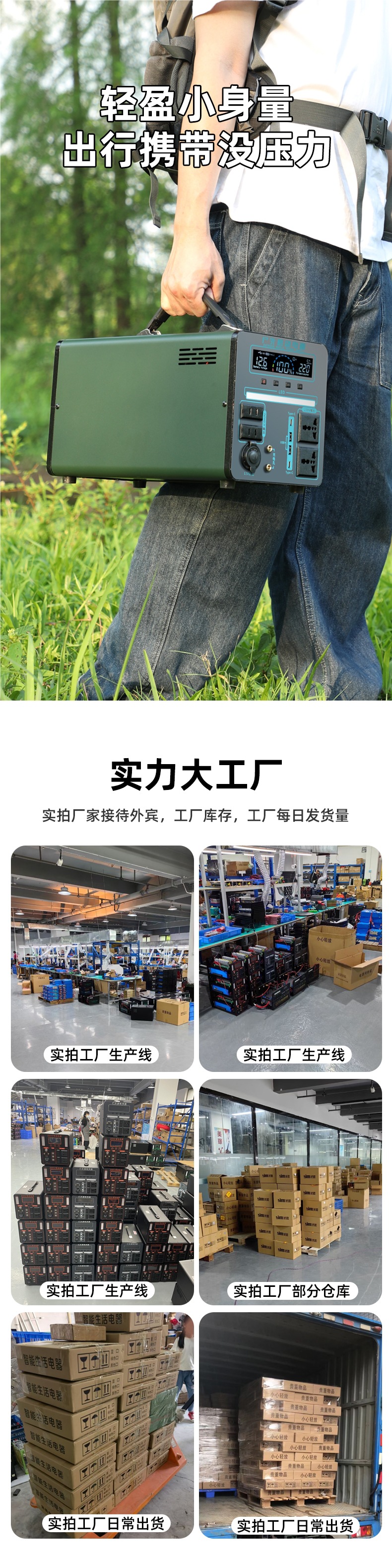 Ningde Outdoor Mobile Power Supply Large Capacity 220V Self-Driving Tour Night Market Stall Camping Style Portable Battery Battery
