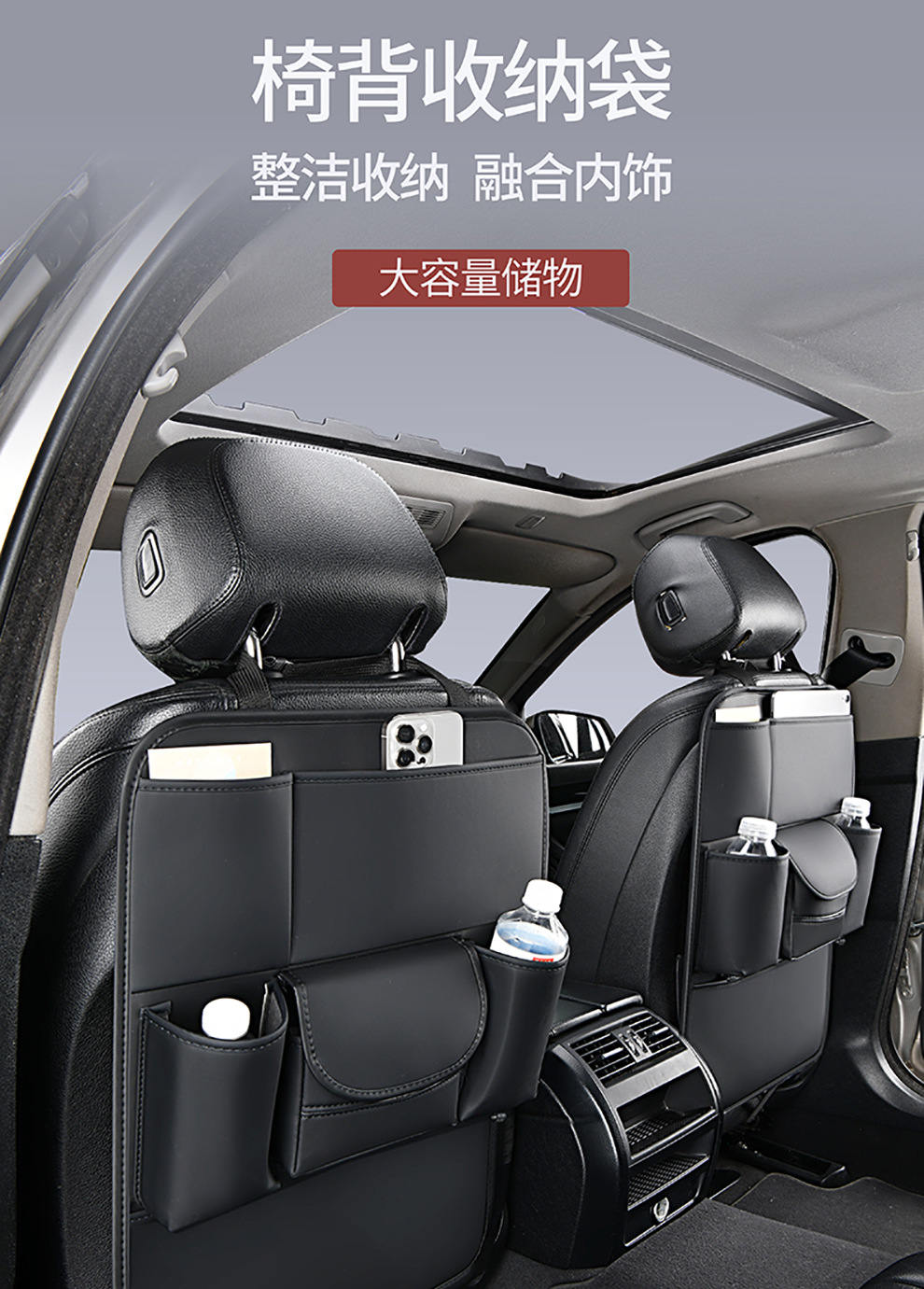 Car Seat Back Storage Bag, Car Seat Back Storage Hanging Bag, In-Car Storage Bag, Tissue Box, Wholesale in Stock