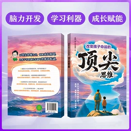 儿童读物;社科生活;教材教辅