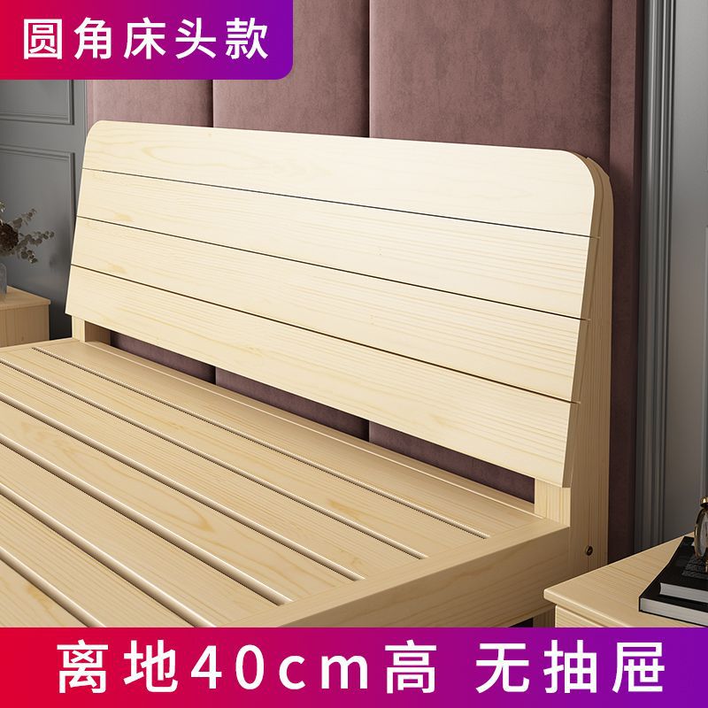 Cama de madera maciza moderna y simple dormitorio principal doble alquiler cama cama cama amplia cama infantil simple cama económica