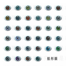 ������BJD.YOSD�����~�}���������޺�Ĥ����������ߙn�����۾�