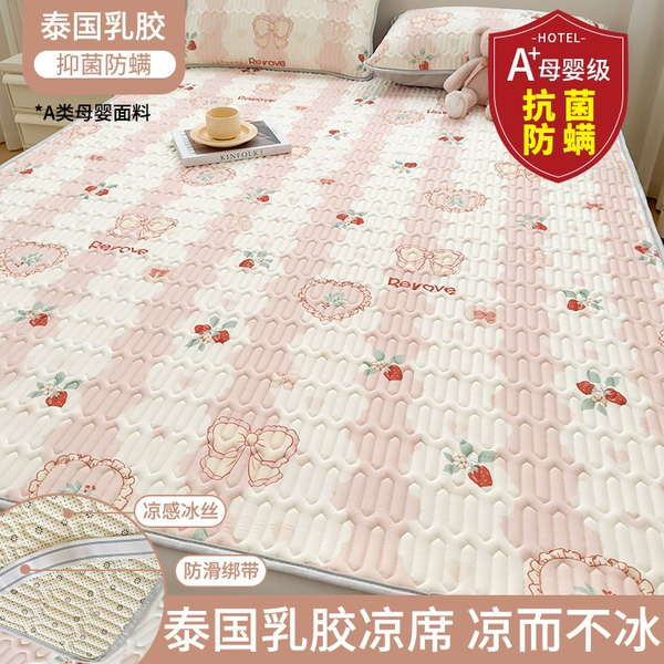 ఇ♧❀୯ Style - Good Mood [Upgraded Latex Seat Imported from Thailand] Comes with the same pillowcase ఇ♧❀୯