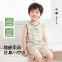 家居抗菌无袖男孩背心