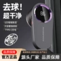 usb家用数显爆款去球器