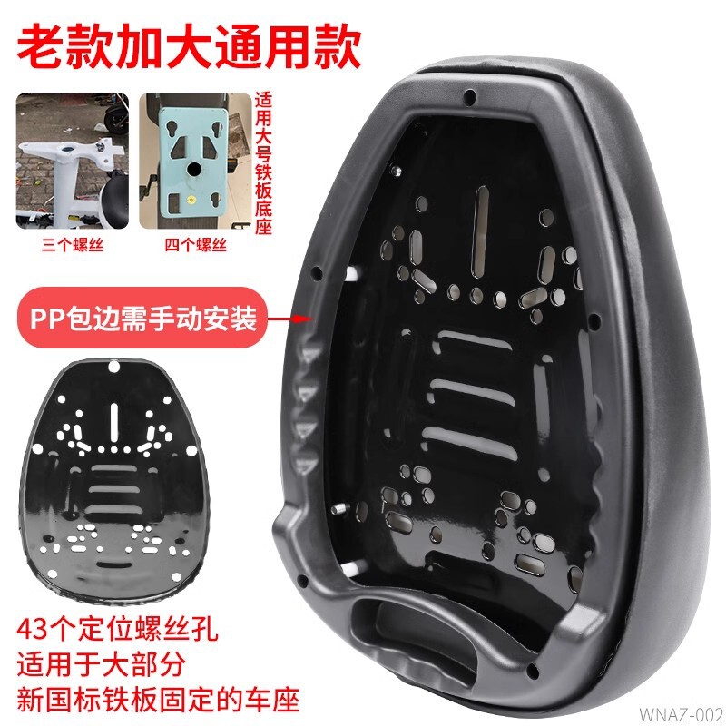 電気自動車シート、バッテリーカーシートクッション、サドルシート、運転用シートクッション、自転車サドルシート、ユニバーサル|undefined