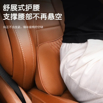 Cushion, Professional Car Backrest Pillow, Waist support