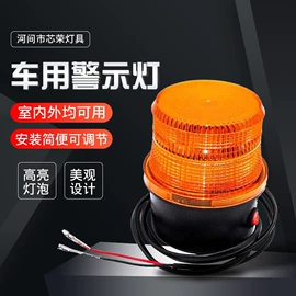 其他车灯;仪表灯;尾灯