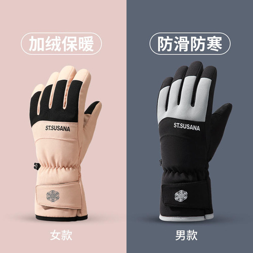 MEETSUNNY couple new ski gloves women's gloves men's winter warm plus velvet couple touch screen windproof