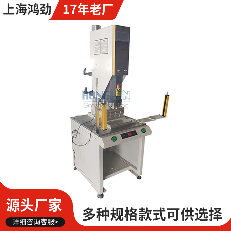 塑料无缝焊接机 汽车塑料焊接机 高频塑料焊接机