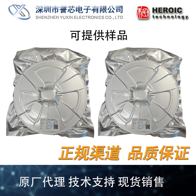 Herun HT8310 Package QFN3 × 3-16L Audio Power Amplifier IC Adaptive Charge Pump Synchronous Boost Herun HT8310 Package QFN3 × 3-16L Audio Power Amplifier IC Adaptive Charge Pump Synchronous Boost