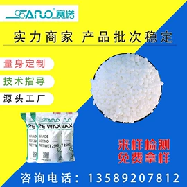 氯化石蜡;润湿、渗透剂;增塑剂