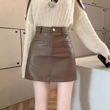 咖色皮裙包臀半身裙女2025年秋冬新款高腰大码pu皮小个子a字短裙