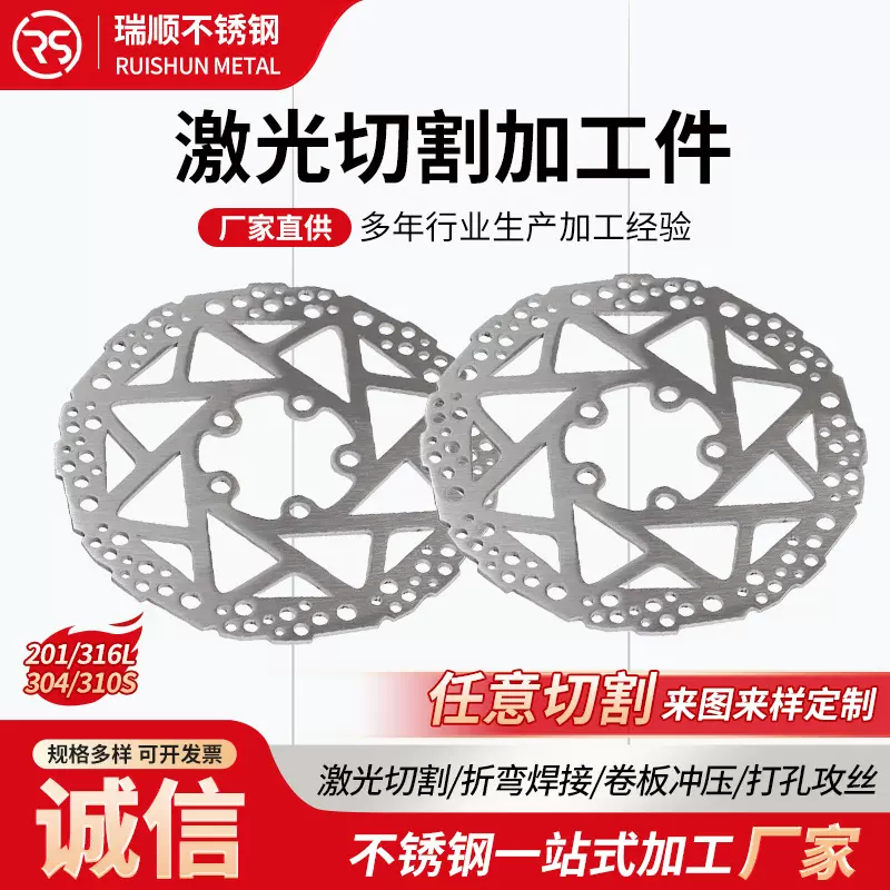来图来样 金属冲压切割 异型不锈钢钣金加工 不锈钢激光切割加工