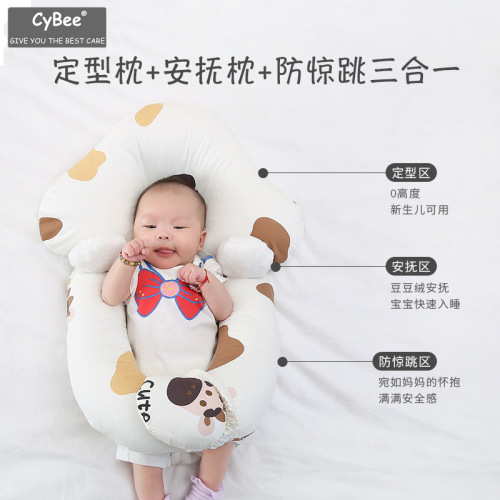 Newborn baby shaping pillow, pure cotton printed cow anti-jumping comfort pillow, baby correction head tilt sleeping pillow