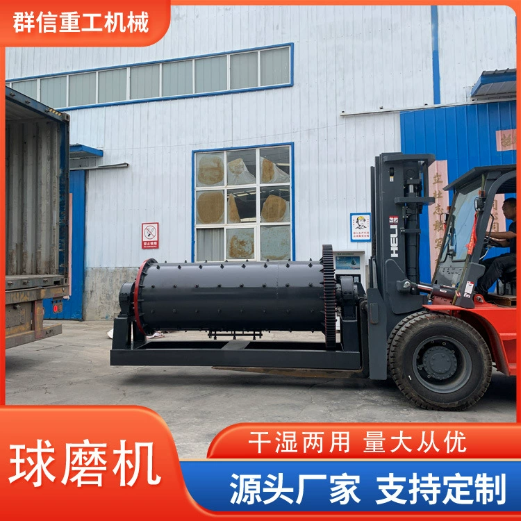 Роль шаровой шлифовальной машины и рабочего принцип, большая шлифовка стержня, оборудование для измельчения руды, дробление сухих и влажных цемента.