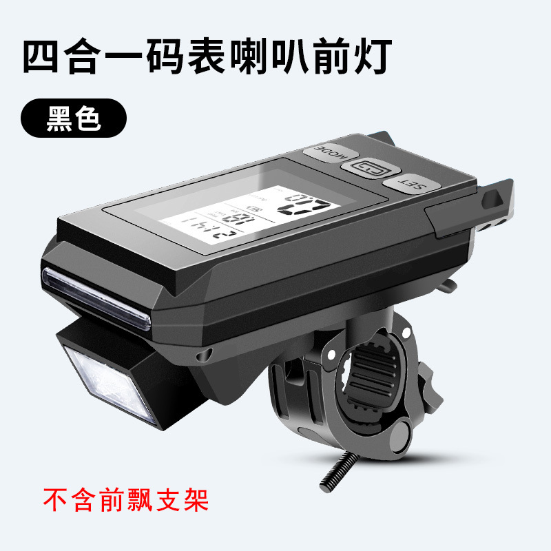 PG-0461/беспроводной компьютерный светильник, черный, без переднего плавающего кронштейна