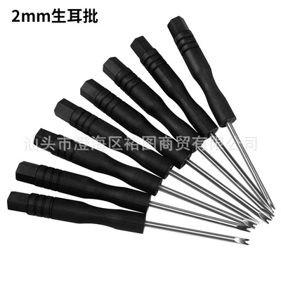 Конструктор, ремешок для часов, часы, 2.0mm
