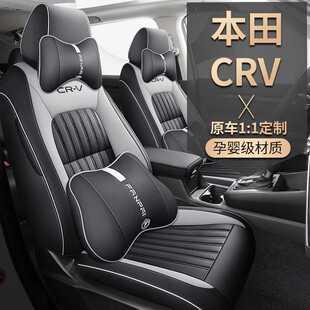 �m��23����crv������܇�����ļ�ͨ��ȫ�������|CRVƤ����������