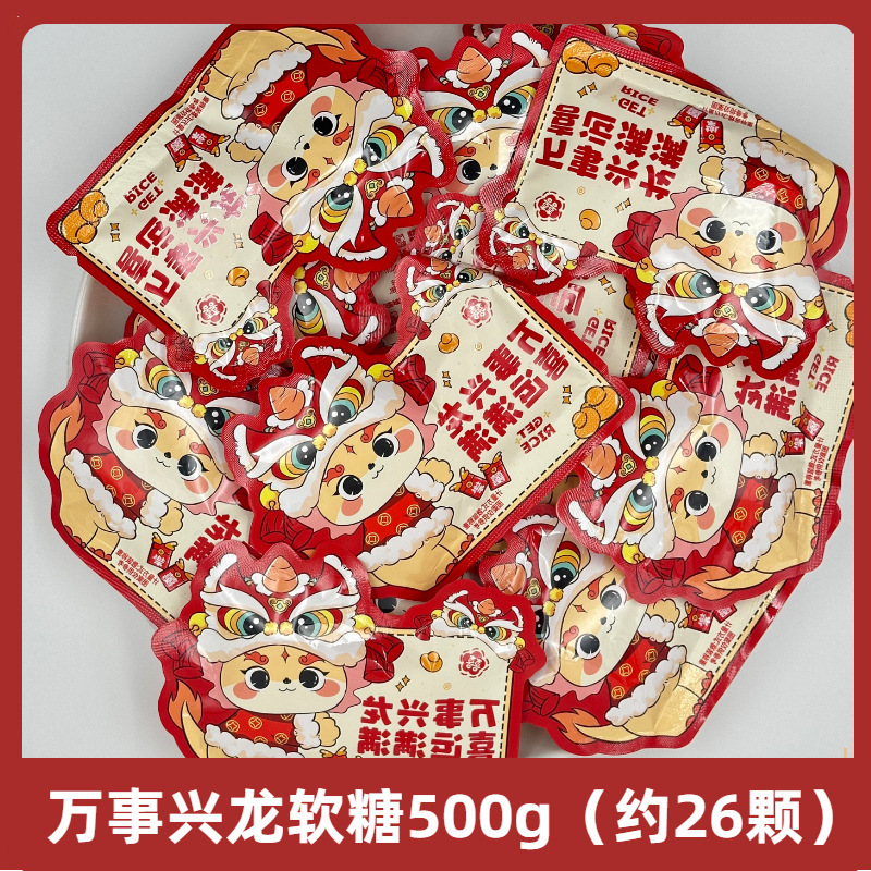 ウェディングキャンディーバルクコンビネーション完成品お土産チョコレートキャンディー高級ギフトバッグハードキャンディー卸売|undefined